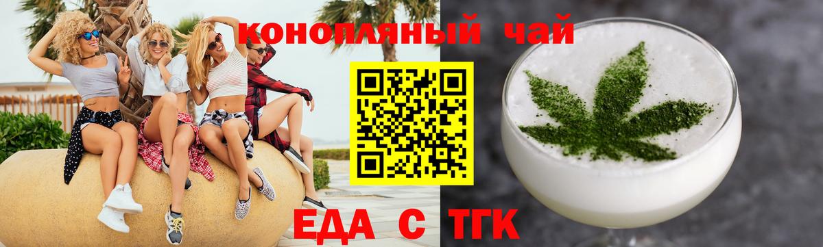 Кокаин  Фрязино  Конопля  Вход с VPN  МЕФ кристаллы  Гашиш 