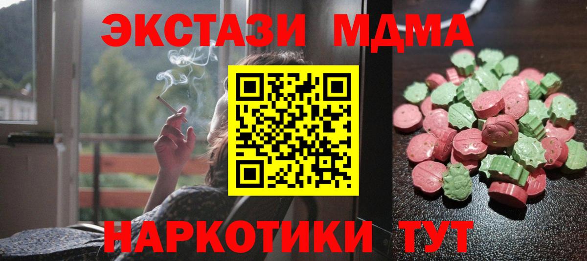 Фрязино  закладка  Экстази  shop состав  ЭКСТАЗИ бентли  Ecstasy XTC  Вход с VPN 