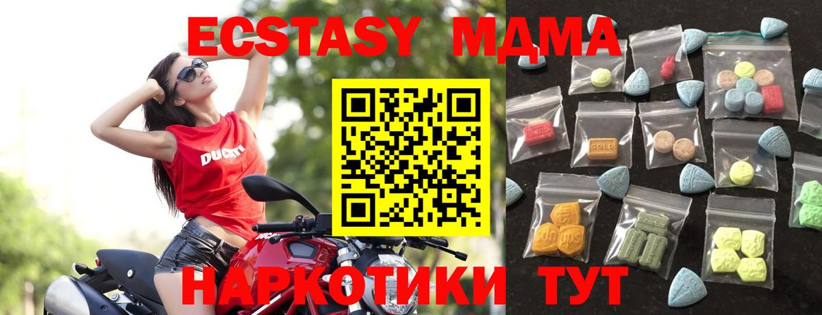 Псилоцибиновые грибы Фрязино