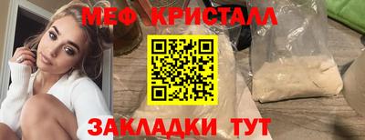 сатива Ливны
