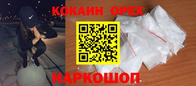 сатива Ливны