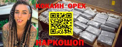 сатива Ливны