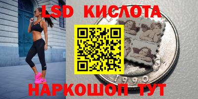 скорость Лесосибирск