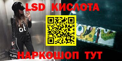 сатива Ливны