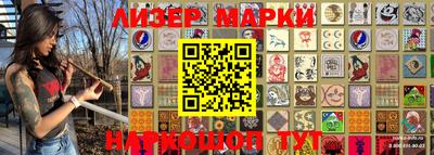 ПСИЛОЦИБИНОВЫЕ ГРИБЫ Ликино-Дулёво