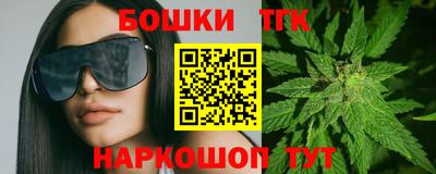 сатива Ливны
