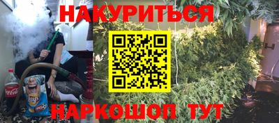 сатива Ливны