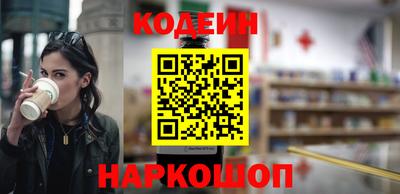 сатива Ливны