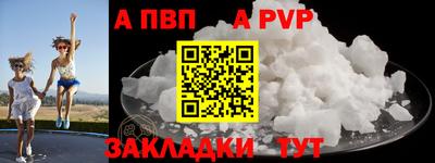 сатива Ливны