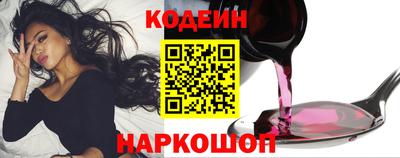 сатива Ливны
