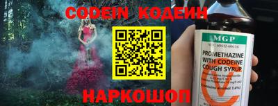 сатива Ливны