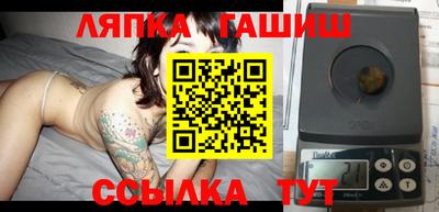 сатива Ливны
