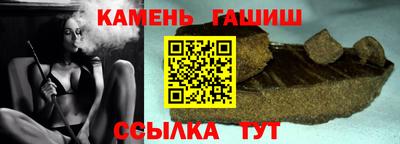 сатива Ливны