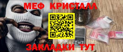 ПСИЛОЦИБИНОВЫЕ ГРИБЫ Ликино-Дулёво