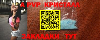 сатива Ливны