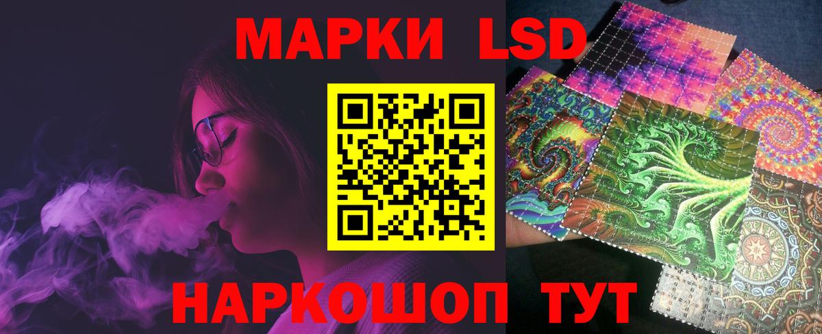 LSD-25 экстази кислота  Вход с VPN  LSD-25 экстази ecstasy  Фрязино 