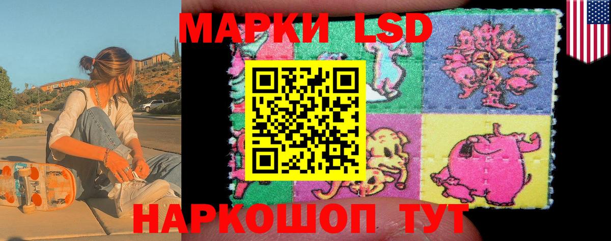 Марки 25I-NBOMe  Марки N-bome 1,5мг  что такое наркотик  Вход с VPN  Фрязино  Марки N-bome 1,5мг 