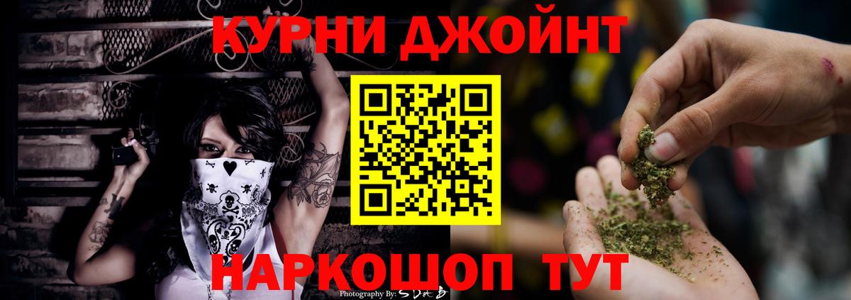 Марихуана VHQ Фрязино